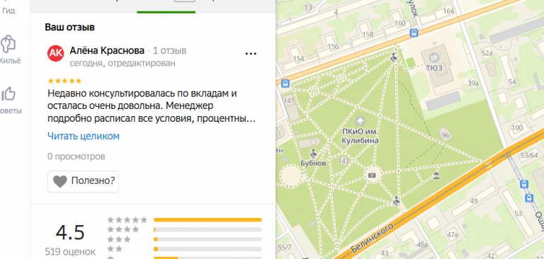 2025 11 25 14 38 19 png