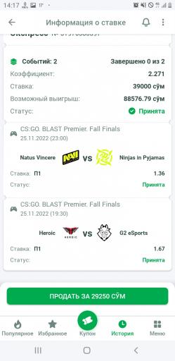 Screenshot 20221125 141706 Linebet jpg