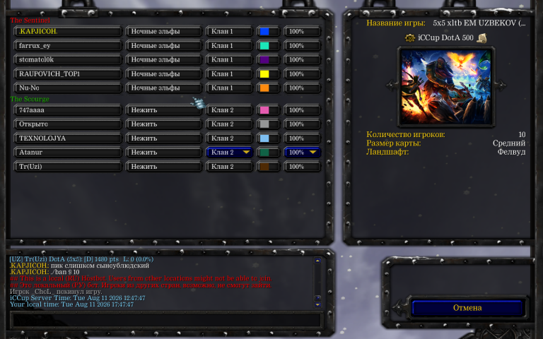 WC3ScrnShot 081126 174747 02 png