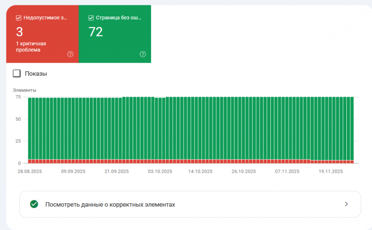 2025 11 26 16 14 41 png