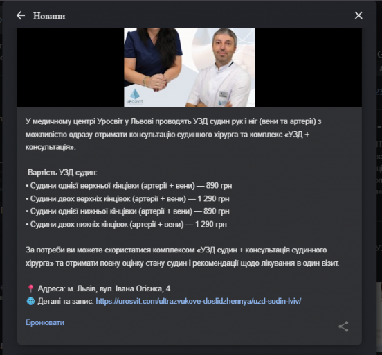 2026 07 07 16 17 38 png
