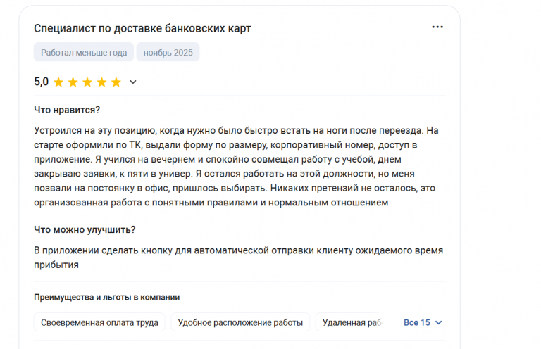 2025 11 24 21 43 23 png