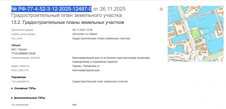 2025 12 08 13 39 54 png