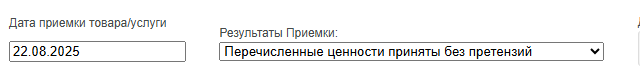 2025 08 22 14 43 54 png