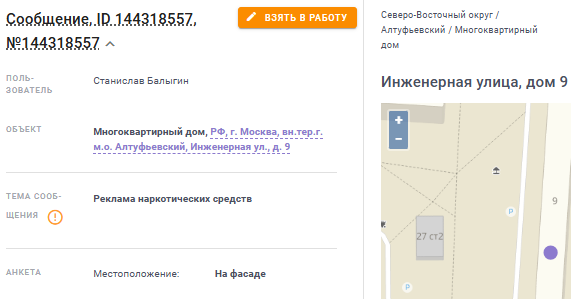 2025 10 25 22 01 14 png