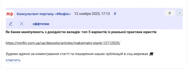 2025 11 12 17 14 53 png