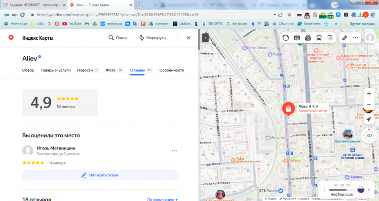 2026 01 14 19 40 06 png