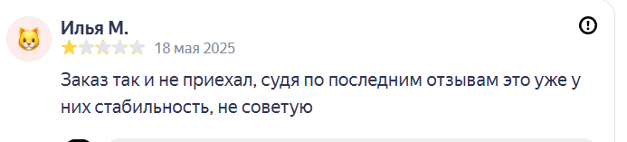 2025 06 06 12 46 49 png