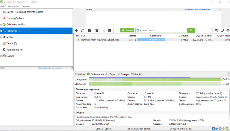 2025 11 04 16 04 51 png