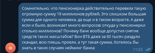 2025 09 18 11 23 41 png
