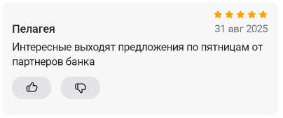 2025 08 31 21 56 02 png