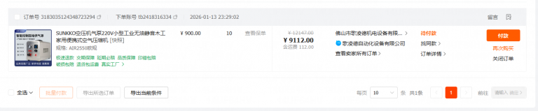 2026 01 14 10 55 57 png