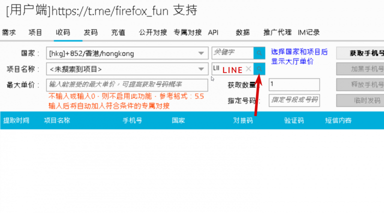 2025 12 23 07 10 45 png