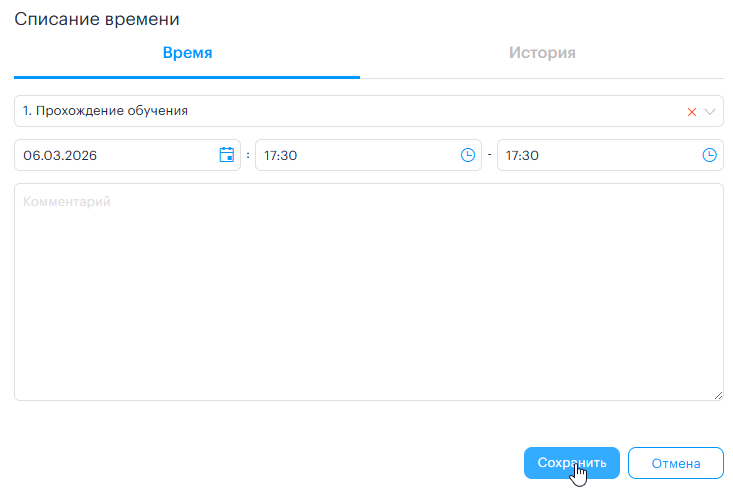 2026 03 06 17 26 29 png