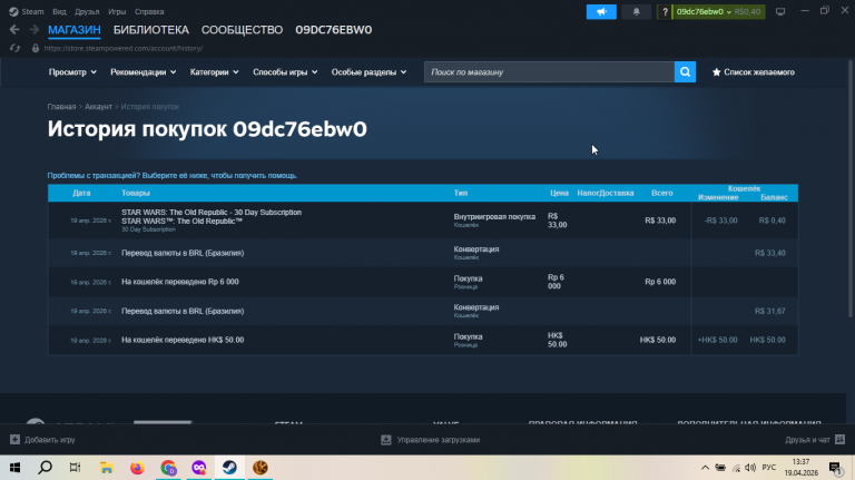 2026 04 19 13 37 04 png