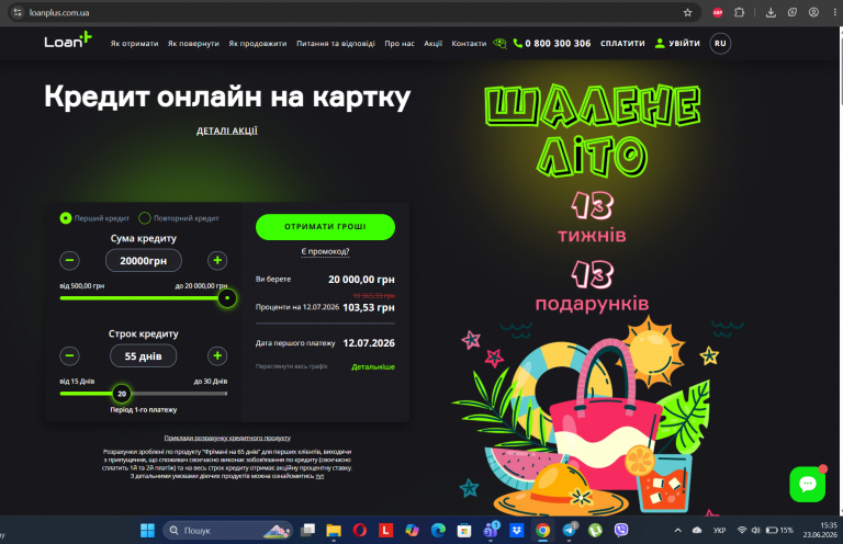 Screenshot 291 png