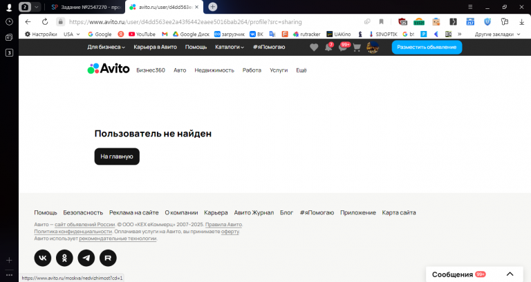 2025 10 27 14 16 19 png