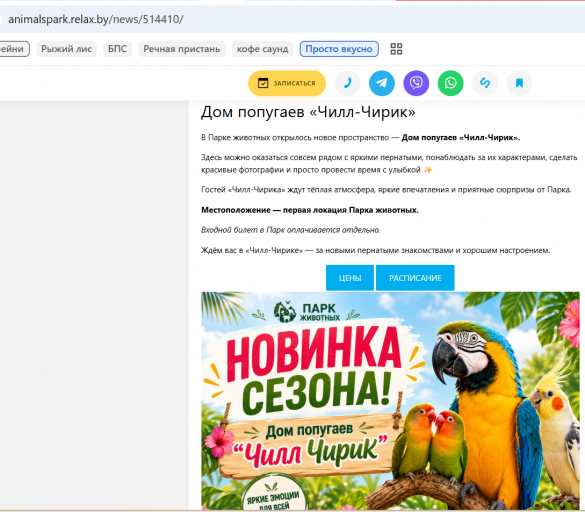 2026 08 06 14 05 48 png