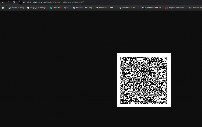 2025 12 05 15 16 30 png