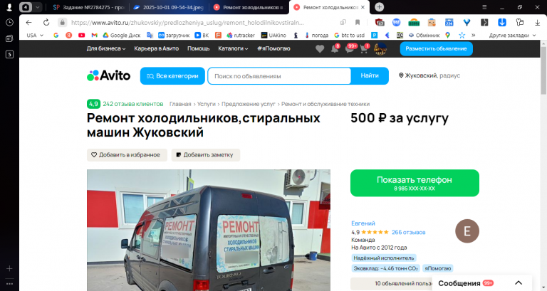 2025 11 24 11 48 25 png