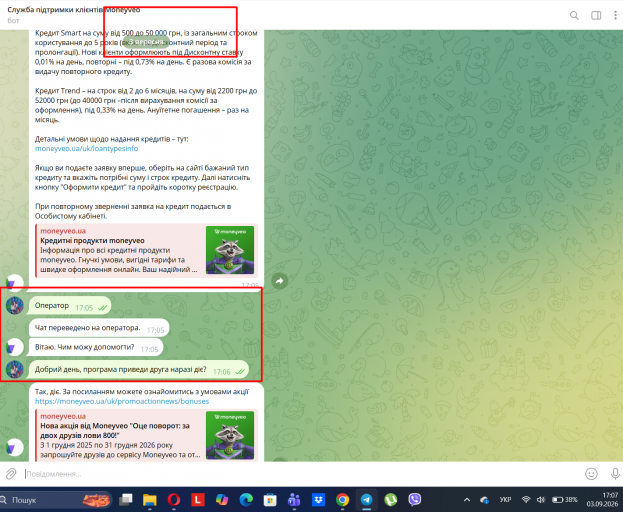 Screenshot 23 png