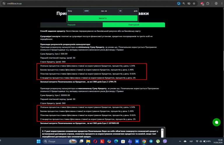 Screenshot 115 png