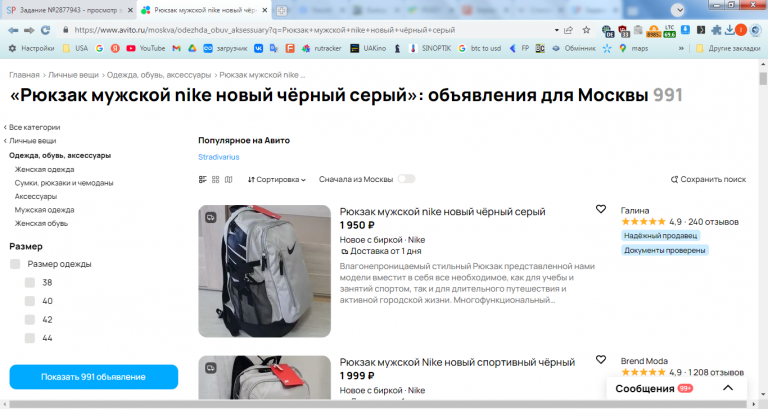 2026 01 28 14 09 05 png