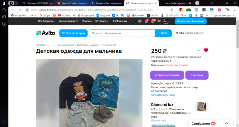 2025 10 25 12 25 52 png