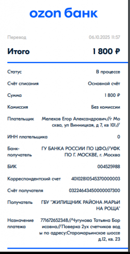 2025 10 06 16 11 56 png