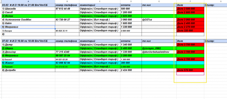 2026 03 09 12 15 04 png