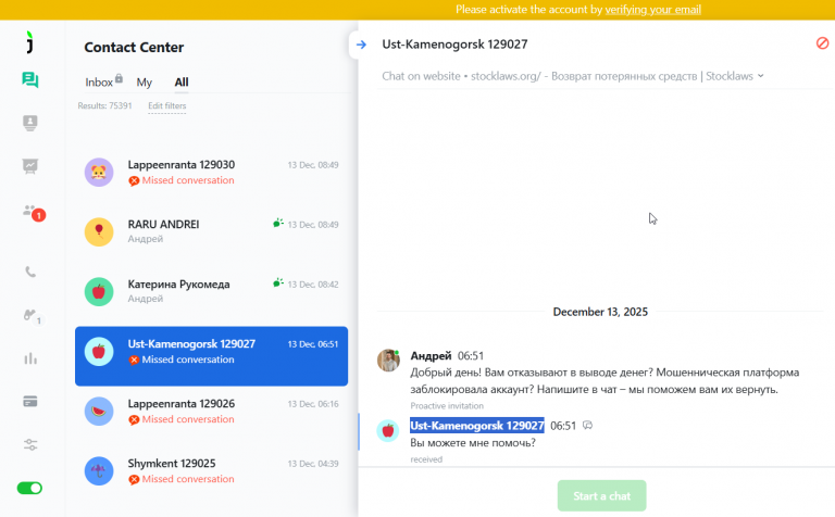 2025 12 18 16 49 05 png