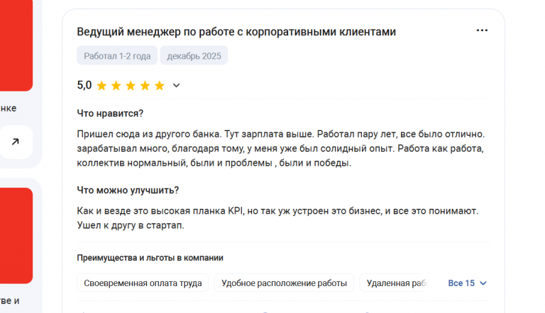 2025 12 21 20 06 43 png