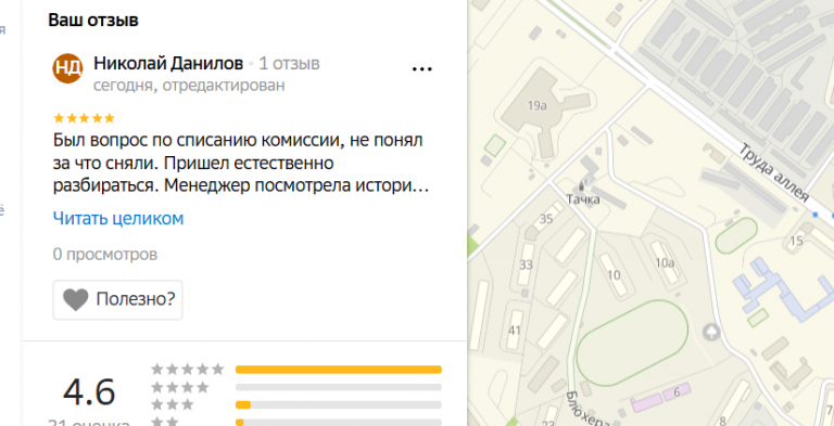 2025 12 04 13 42 39 png