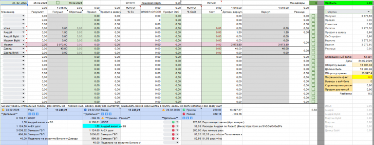 2026 02 24 22 24 50 png