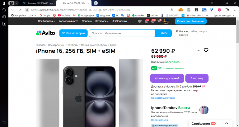 2025 11 03 14 53 43 png