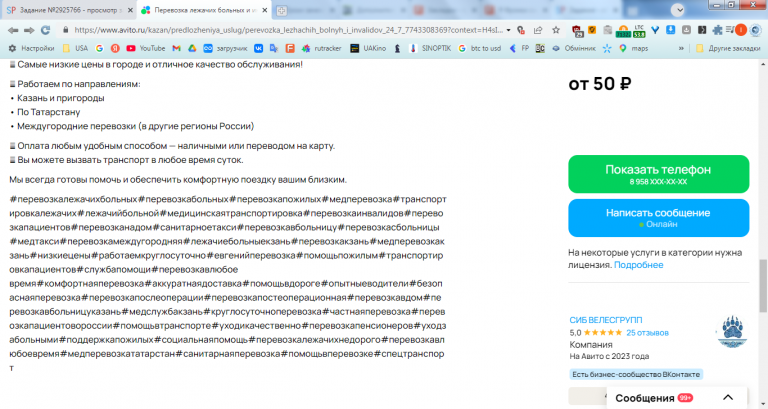 2026 04 09 12 17 02 png