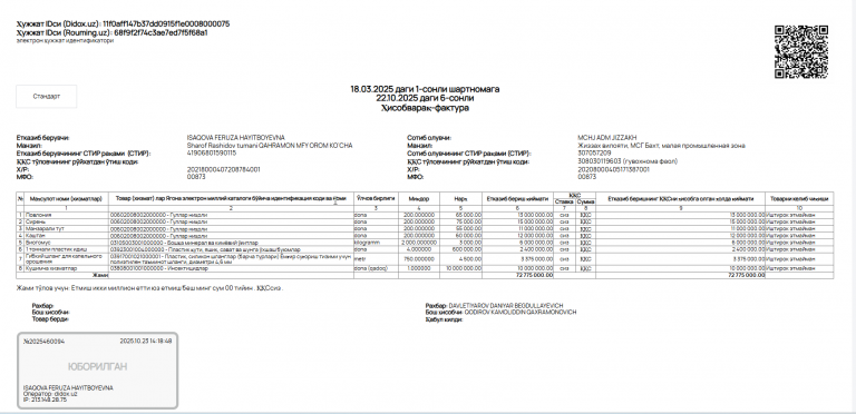 2025 10 23 14 38 42 png