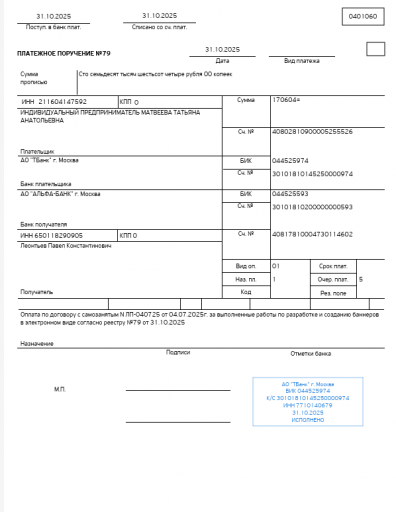 2025 10 31 14 27 42 png