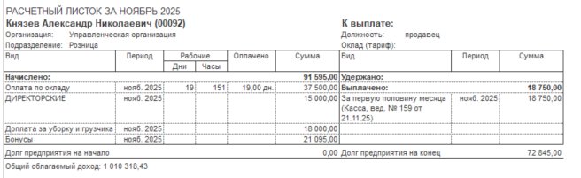 2025 12 08 09 29 21 png