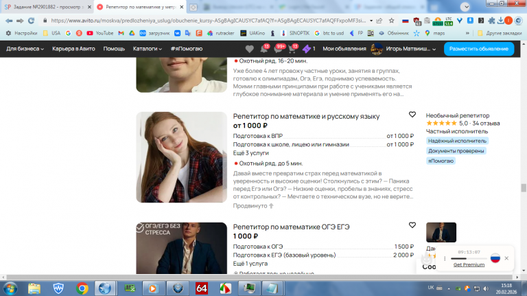 2026 02 20 15 18 30 png