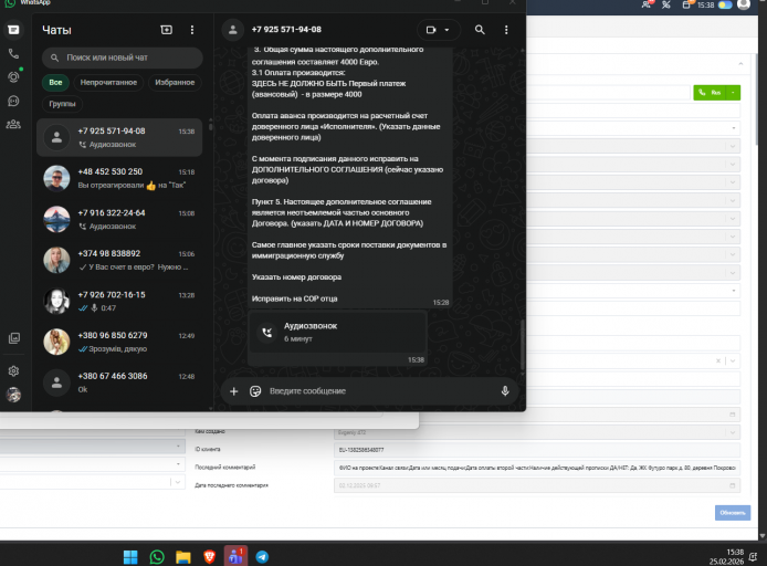 2026 02 25 15 38 12 png