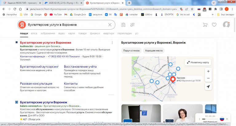 2026 03 11 14 40 44 png