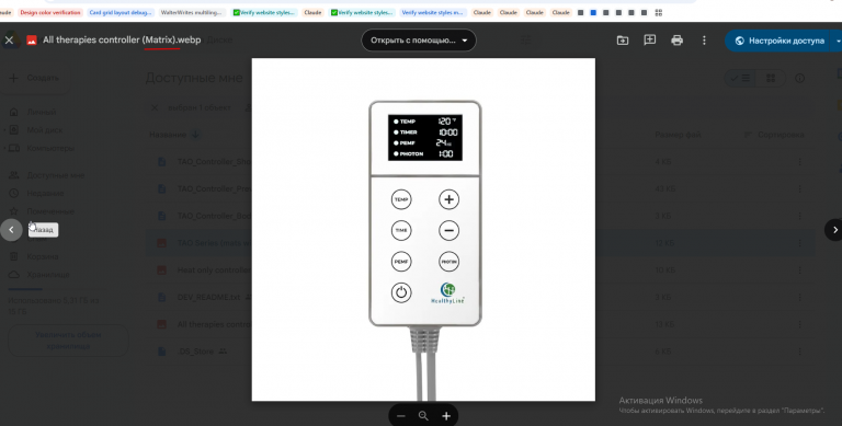 2026 04 08 16 54 46 png