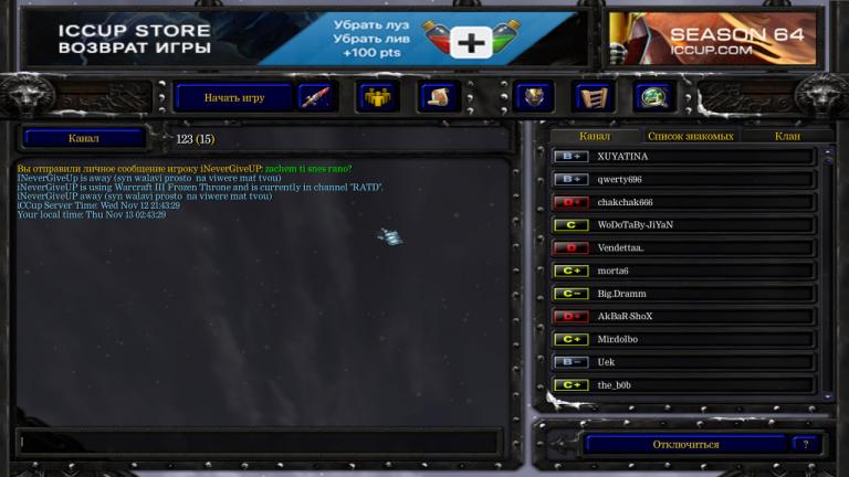 mut report screen jpg