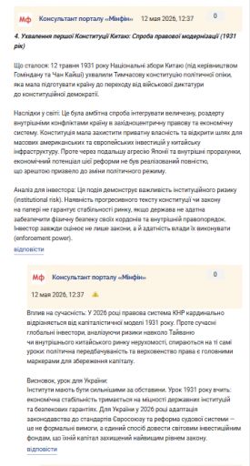 Знімок екрана 2026 05 12 124339 png