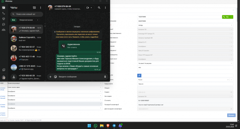 2026 03 20 15 43 55 png