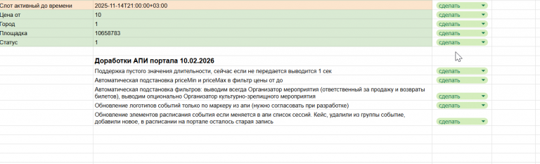 2026 02 12 08 53 18 png