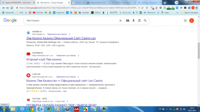 2025 12 26 21 13 20 png