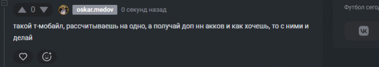 2025 10 27 20 06 28 png