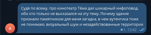 2025 08 01 12 42 53 png